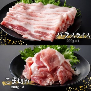 宮崎県産豚肉「まるみ豚」精肉&生ハンバーグセット計2.3kg お手軽 真空パック 豚肉