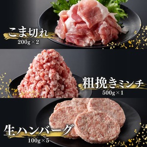 宮崎県産豚肉「まるみ豚」詰め合わせセット計3.2kg 豚肉