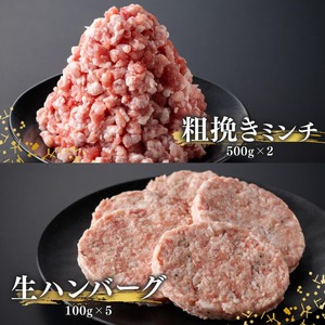 宮崎県産豚肉「まるみ豚」肉肉セット計2.9kg 豚肉