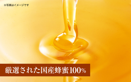 立山養蜂場 百花蜂蜜 500g 蜂蜜 国産[AYAB028]