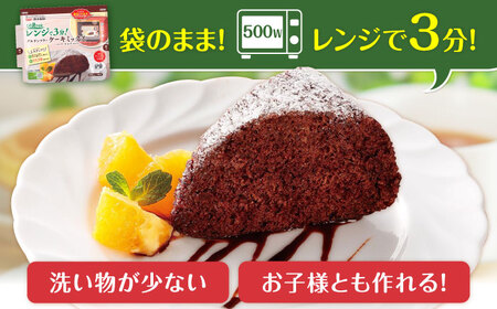 グルテンフリー ケーキミックス ココア 80g×20袋 計1.6kgホットケーキミックス HKM[AYBU007]