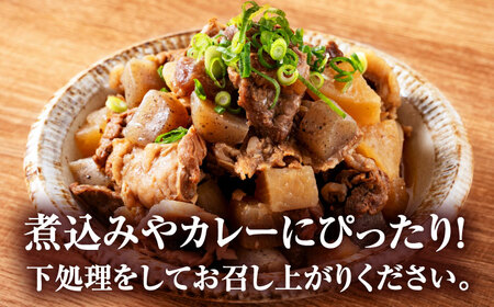 【全6回定期便】 赤牛 スジ 計6kg 1回あたり1kg / 牛スジ 和牛 熊本県産 冷凍[AYBV006]