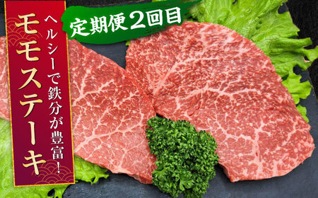 【全3回定期便】 熊本県産 A5等級 黒毛和牛 和王 食べ比べ 牛肉 和牛 国産 [AYCH055]