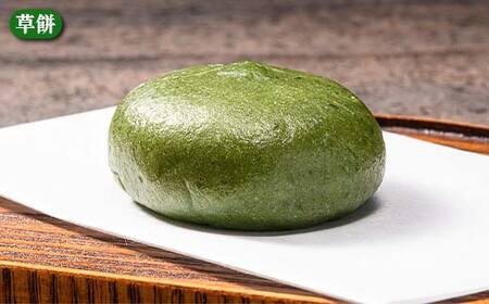 【柏屋の詰め合わせセット】あん入りゆべし・草餅・かぼちゃまんじゅう 各4個の12個入り! もち 和菓子 スイーツ 饅頭 福島県 矢吹町 F6U-036