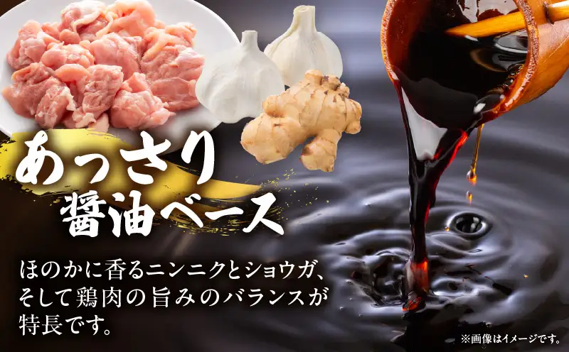鶏肉 唐揚げ用 もも肉 味付き 鶏肉[宮崎県産 900g 450g×2袋 秘伝の粉付き]