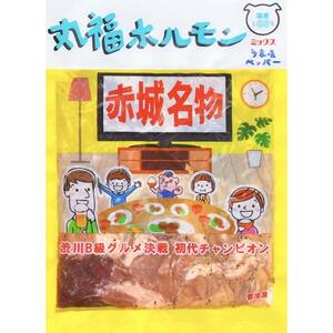 【定期便・全3回】焼くだけ簡単「丸福ホルモン (うま塩ペッパー味)」定期便 合計3.6kg（1.2kg×3回）｜豚ホルモン 豚? 焼? BBQ ガツナンコツ レバー ?モツ ?トロ ちょい飲み 味付き 冷凍便 F4H-0500