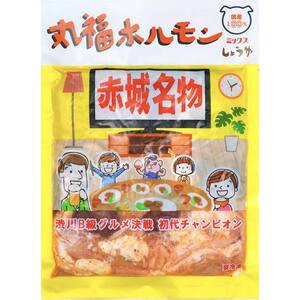 【定期便・全2回】焼くだけ簡単「丸福ホルモン (しょうゆ味)」定期便 合計2.4kg（1.2g×2回）｜豚ホルモン 豚? 焼? BBQ ガツナンコツ レバー ?モツ ?トロ ちょい飲み 味付き 冷凍便 F4H-0507