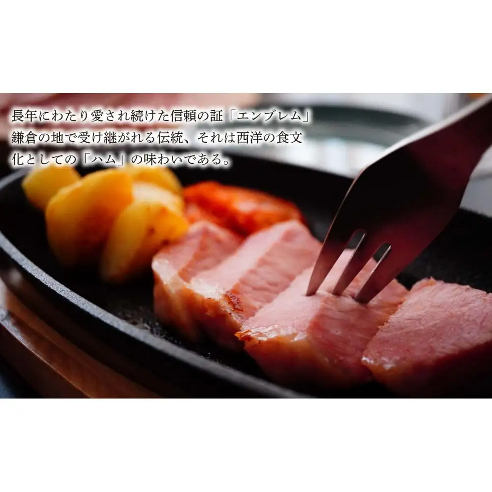 【ふるさと納税】【鎌倉ハム富岡商会】 特選ロースハム320g・直火焼やきぶた170g