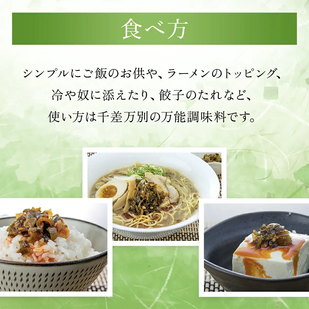岩津ねぎラー油【3個セット】道の駅人気No1 食べるラー油 ネギ