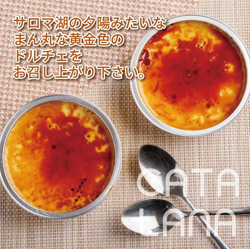 北海道産生クリームにこだわったカタラーナ3個入 SRMJ112
