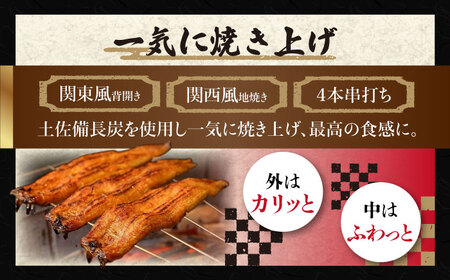 【ご贈答用】 桐箱入り高知焼き 高級 鰻 蒲焼2尾 〈熨斗対応可能〉 / うなぎ 鰻蒲焼き ウナギかば焼き 贈答 【鰻HASHIMOTO】 [ATDX003]