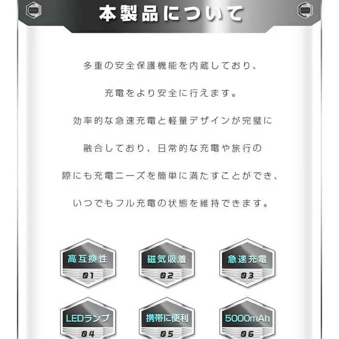 【MagSafe対応 iPhone16充電】モバイルバッテリー＜ブラック＞ワイヤレス充電器5000mAh/19.25Wh