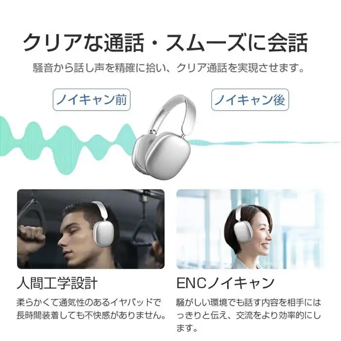 ワイヤレスヘッドホン＜グレー＞イヤホン ヘッドセット Bluetooth5.4 超低遅延 wireless マイク内蔵 自動ペアリング ノイズキャンセリング クリア通話 オーディオケーブル付き