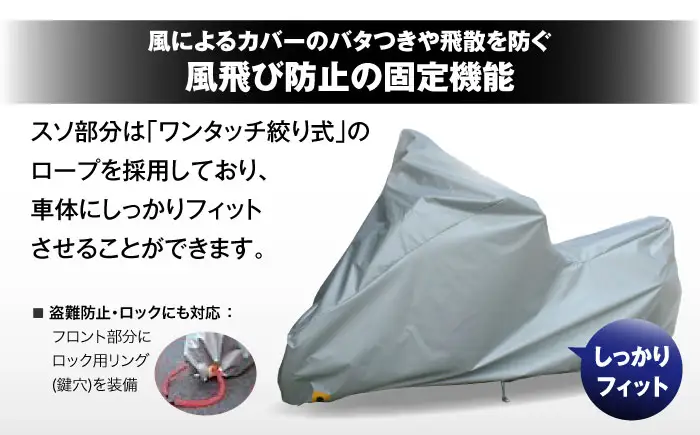 バイク アクティブバイクカバーT03 XLサイズ BLAF007