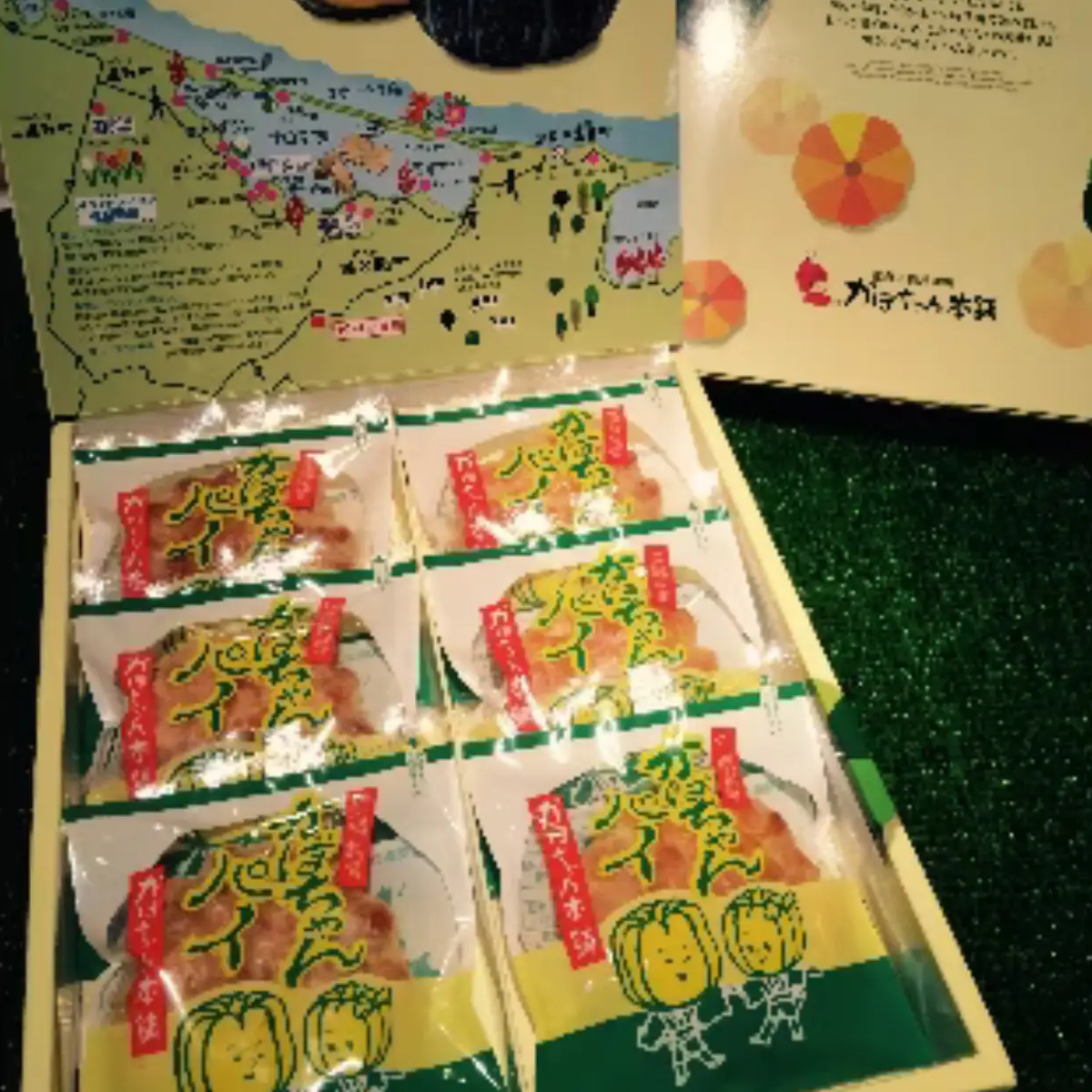 かぼちゃ餡パイ 「かぼちゃんパイ」12個入 SRML008