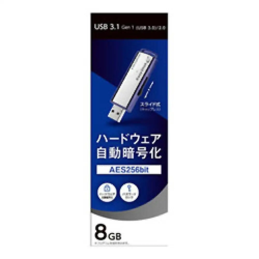 I-O DATA 【ED-E4/8GR】パスワードロック&自動暗号化対応セキュリティUSBメモリー 8GB