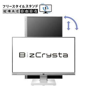 モニター I-O DATA 【LCD-BCQ271DB-F】USB Type-C搭載&フリースタイルスタンド採用27型ワイド液晶ディスプレイ ブラック モニター