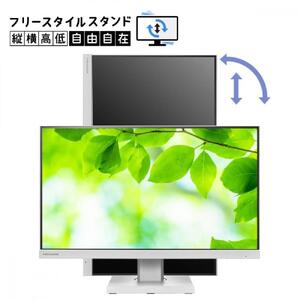 モニター I-O DATA 【LCD-C271DB-F】フリースタイルスタンド&USB Type-C(R)搭載27型液晶ディスプレイ ブラック