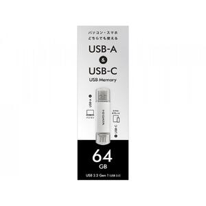 I-O DATA 【U3C-STD64G/S】USB-A&USB-C 搭載USBメモリー(USB 3.2 Gen 1) 64GB