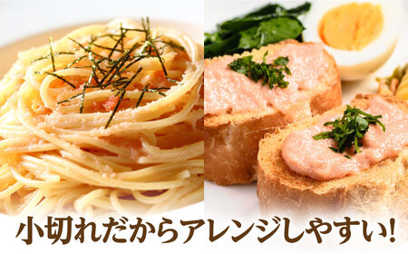 【訳あり】辛子明太子 小切1kg(100g×10P) &冷凍あまおう セット 計1.8kg[BGAB026] あまおう いちご 果物