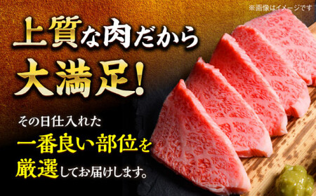 訳あり 博多和牛 切り落とし焼肉用 500g[BGAB042] 牛肉 焼肉