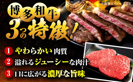 A4-A5 博多和牛 モモステーキ 約1kg[BGAB049]ももステーキ
