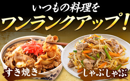 博多和牛 牛肉切り落とし 1kg [BGAB066] 牛肉 1㎏
