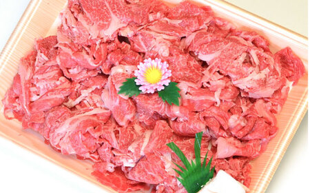 【化粧箱入】【A4~A5】博多和牛 切落し500g [BGAC006]きりおとし