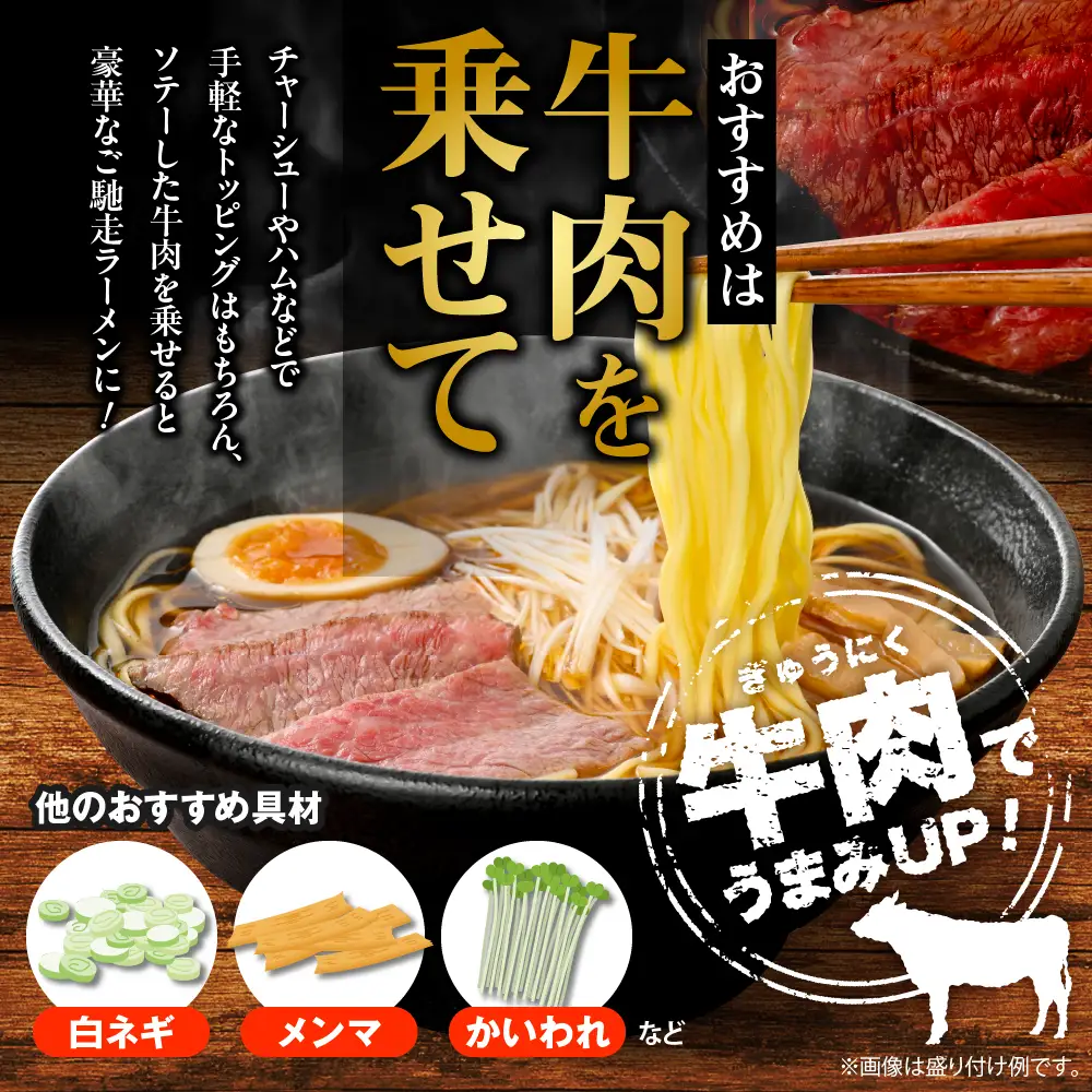 米沢牛 ラーメン 20袋入(40食) ラーメン 乾麺