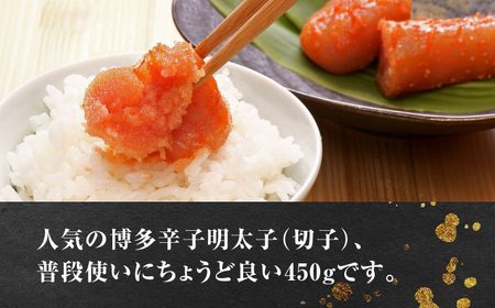 国産牛もつ鍋 醤油味 2人前&辛子明太子 切子 450g [BGAC026] 明太子 もつなべ モツナベ
