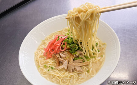 元祖長浜屋協力 豚骨ラーメン 15食セット(5食×3袋)[BGAC039] らーめん 豚骨