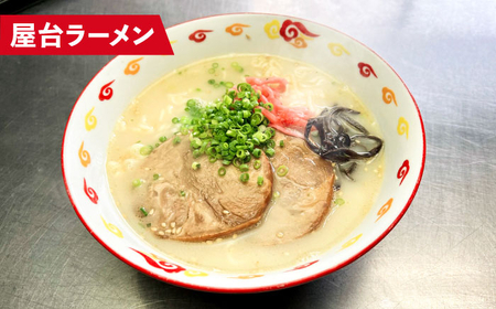 豚骨ラーメン 3種×5食セット(うまかっちゃん5食・屋台5食・元祖長浜5食)[BGAC043]袋麺 とんこつ 豚骨 袋ラーメン豚骨ラーメン