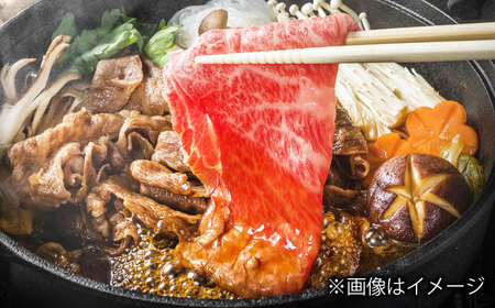 【A4】博多和牛 すき焼き用 もも肉3P[BGAD001]もも肉 すきやき
