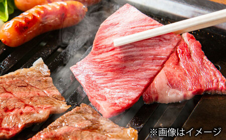 【A4】博多和牛 焼き肉用 肩ロース肉 3P[BGAD002] 牛肉 焼肉