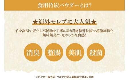 竹炭パウダー入り「ナナチーズケーキ」