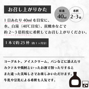 【IZM酵素ドリンク】IZM PLUS PREMIUM TASTE 健康 便秘 お通じ 美容 ダイエット ファスティング 置き換え インナーケア イズム 199013