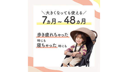 【 ピジョン 】 ベビーカー ビングル ＢＢ５ ピンクモカ