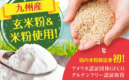グルテンフリー ホットケーキミックス (200g×3袋 計600g)ホットケーキミックス HKM[AYBU003]