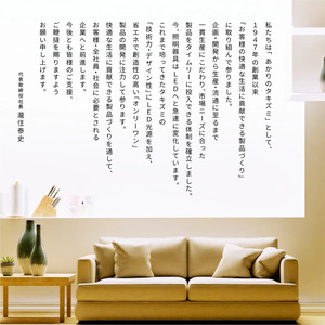 LED ペンダントライト RV80071 和風 8畳用 プルスイッチ 日本製 照明 簡単操作 ライト 天井 寝室 和室 TAKIZUMI 瀧住電機工業