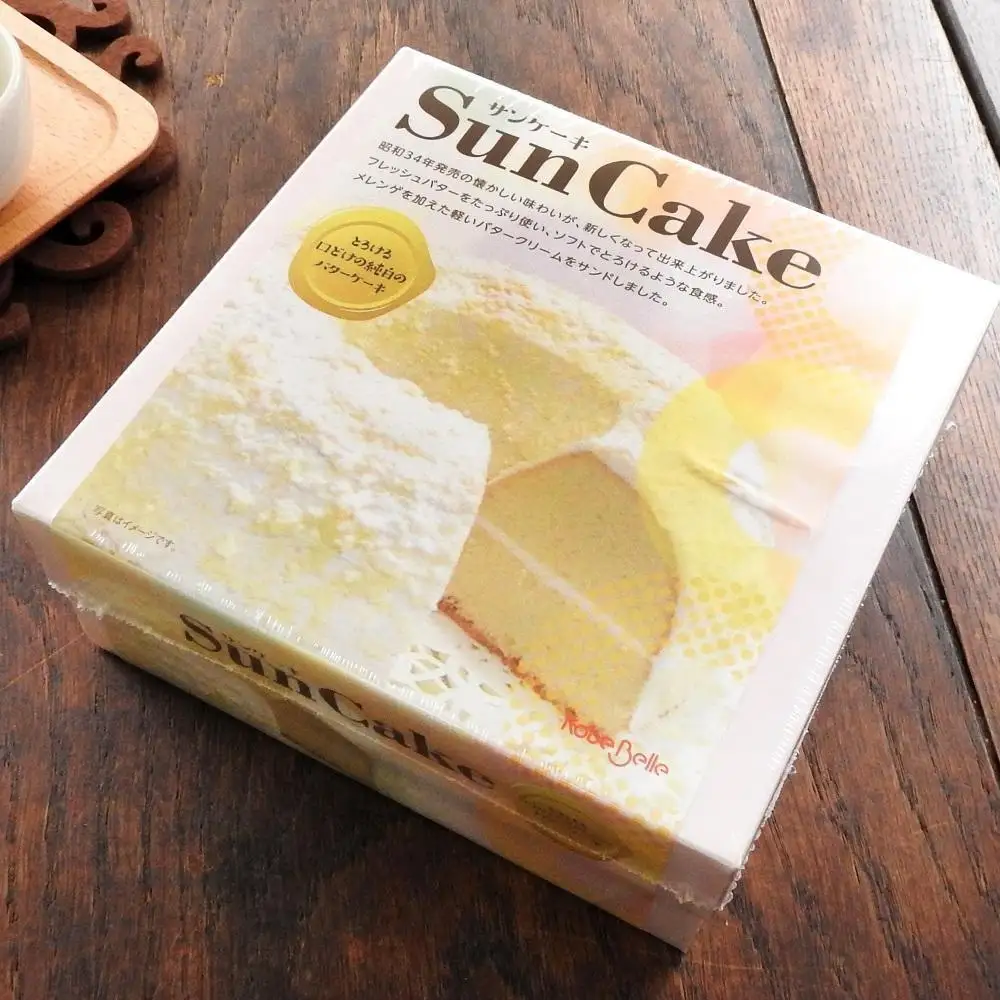 【神戸ベル】サンケーキ