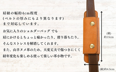 滑り止め革製肩パット ◆カーキ◆ | 革小物 革製品 旅行 プレゼント 贈り物 ギフト 埼玉県 草加市