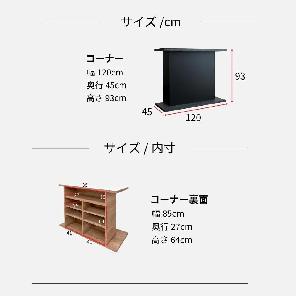 国産 完成品 カウンターテーブル ガーフ コーナータイプ ブラック 幅120cm