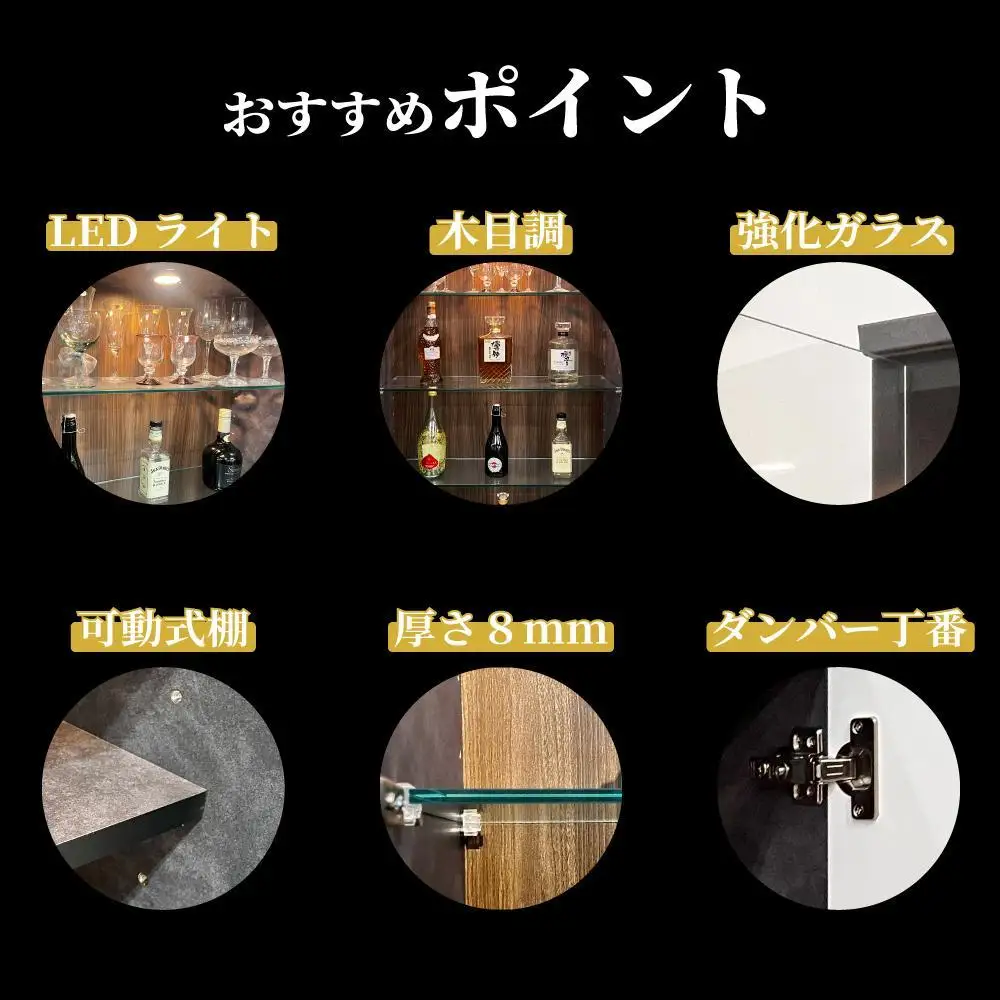 サイドボード 収納ケース グラス収納 飾り棚 琉月 幅120cm 奥行40cm 高さ87cm