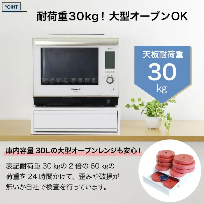 レンジ下スライドラック ロータイプ 高さ15cm ブレッドケース 引き出し 幅50 高さ15 日本製 完成品 レンジ台 スライド棚 スライドテーブル 引出し キッチン レンジラック キッチンラック オーブンレンジ 電子レンジ トースター 収納ラック YK-1043 [川口工器]【038S021】