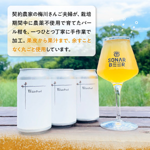 S118-002_White Pearl