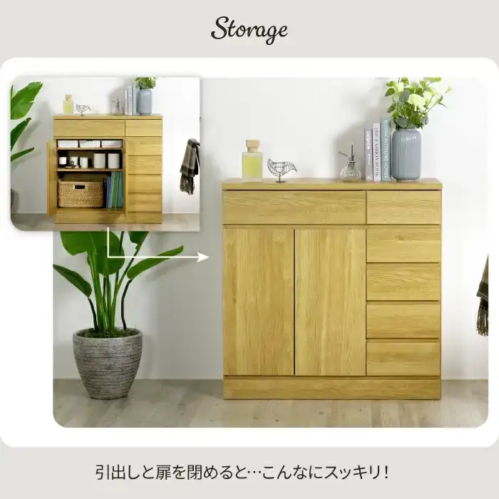 リビングチェスト 幅90 ナチュラル 完成品 リビング サイドボード 可動棚 木製 扉付き 引き出し 組み立て不要[川口工器]
