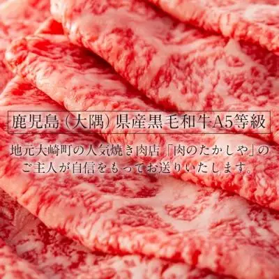 《前田牧場直営》鹿児島黒牛 極上 ロース しゃぶしゃぶ・すき焼き用（1kg）| ローズ