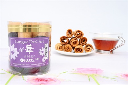華クッキー（ 一口サイズの ラング・ド・シャ ） 円筒 3本