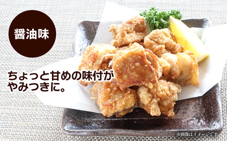 冷めても美味しい！和風唐揚げ　350g×4袋_計1.4㎏｜もも肉 冷凍 おかず つまみ
