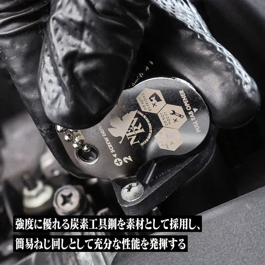 [A.T.FIELD] キーツール 2号機ザ・ビースト & 2WAYドライバー NERV セット 工具 携帯用工具 エヴァンゲリオン キーホルダー 携帯用簡易ドライバー 差替式ドライバー【015S170】